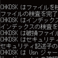 checkdisc